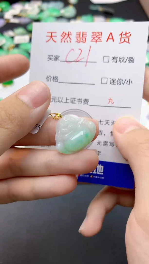 翡翠18K金镶嵌颈饰天然缅甸A货翡翠
