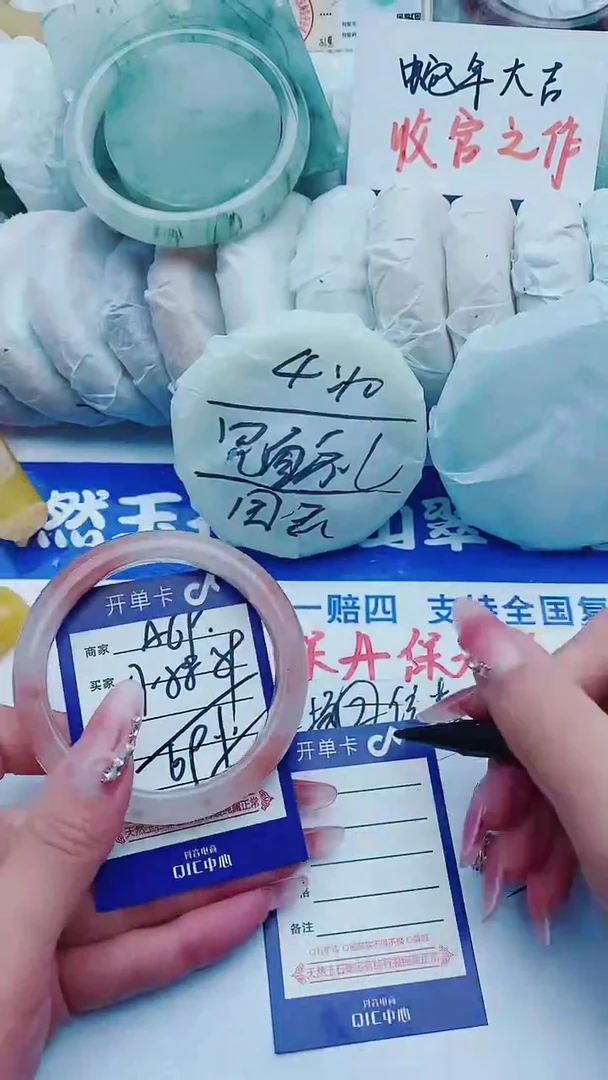 【闪购商品】石英质玉手镯未镶嵌A69+57-58