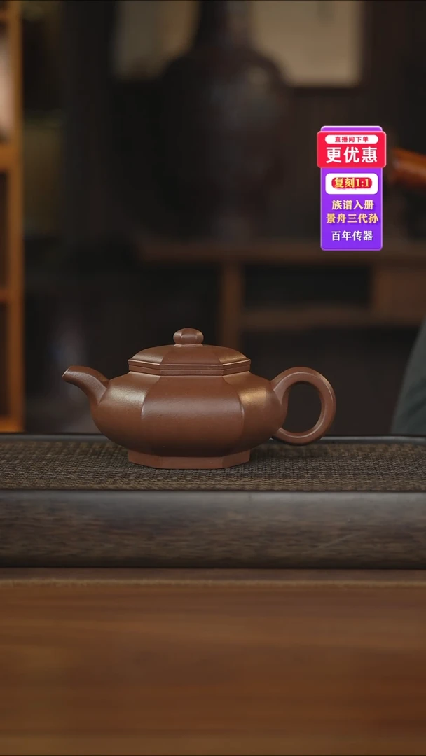 茶壶紫砂紫砂壶紫砂壶