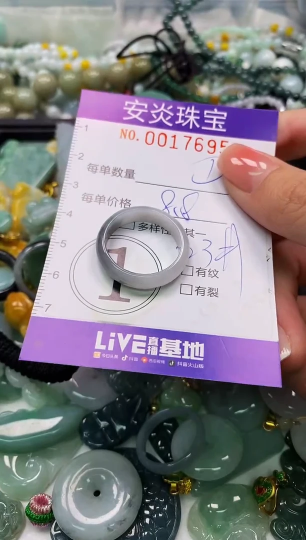 颈饰未镶嵌翡翠闪购0017695