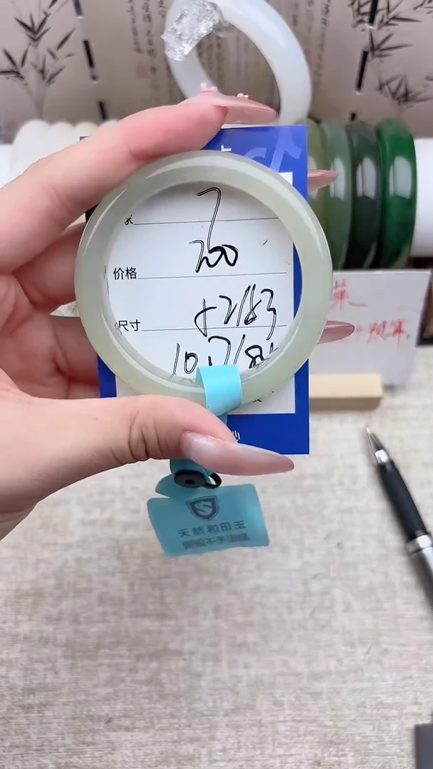 和田玉手镯未镶嵌高冰晴07