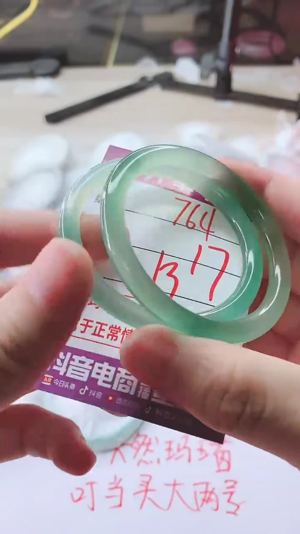 手镯玛瑙/玉髓未镶嵌764