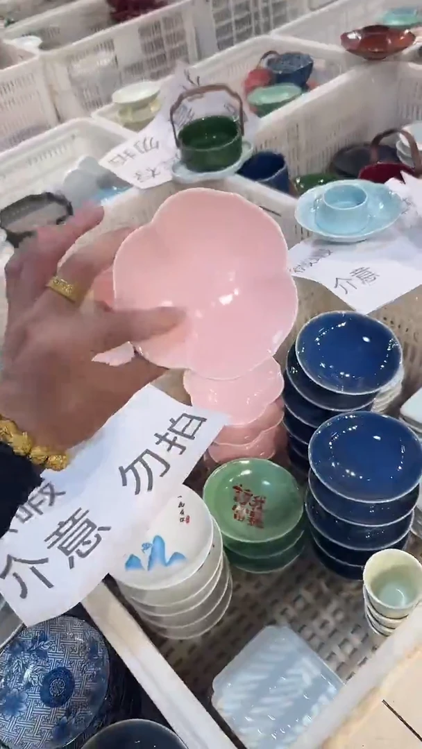 瓷片微瑕商品，介意勿拍