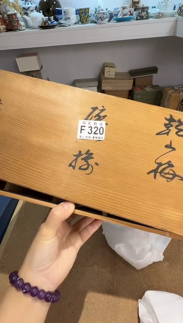 瓷片东**猪茉莉甄选一号商品320
