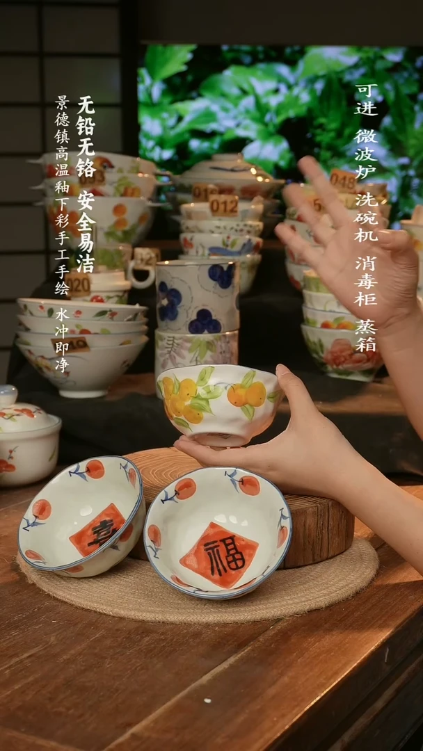 瓷景德镇高温瓷釉下彩手绘陶瓷