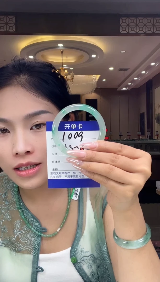 石英质玉手镯未镶嵌53圈口