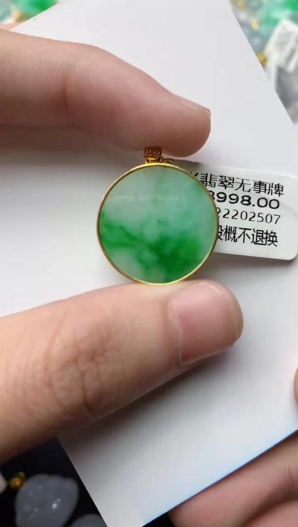 【闪购商品】翡翠颈饰18K金镶嵌59...........