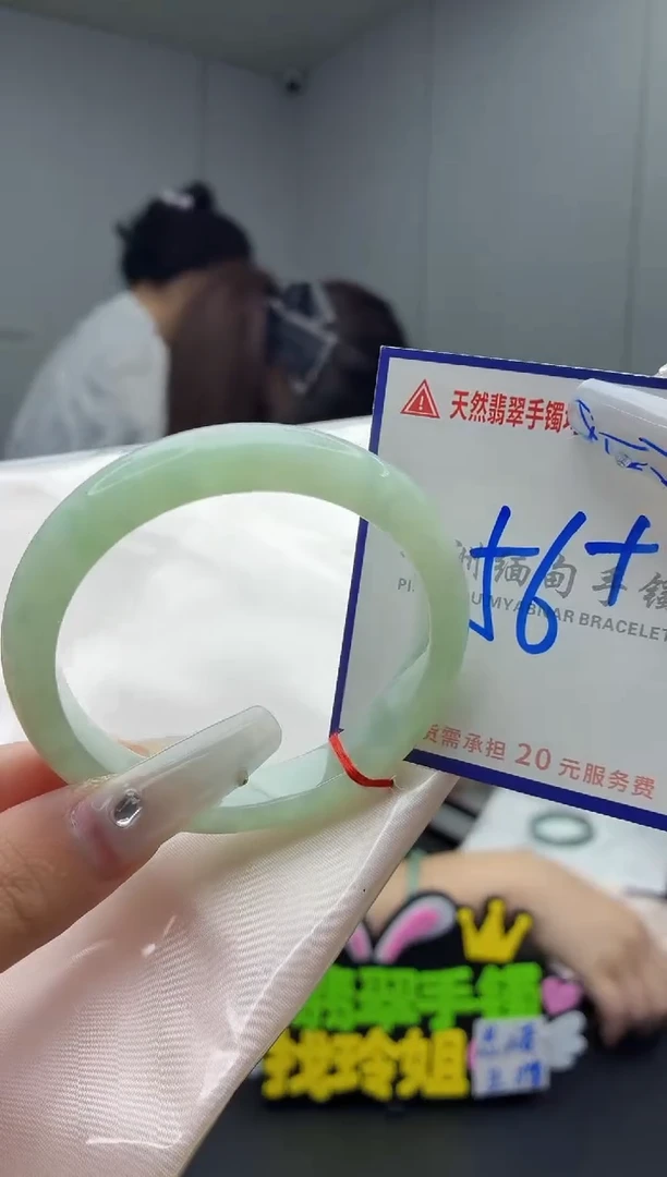 未镶嵌手镯翡翠111111111111