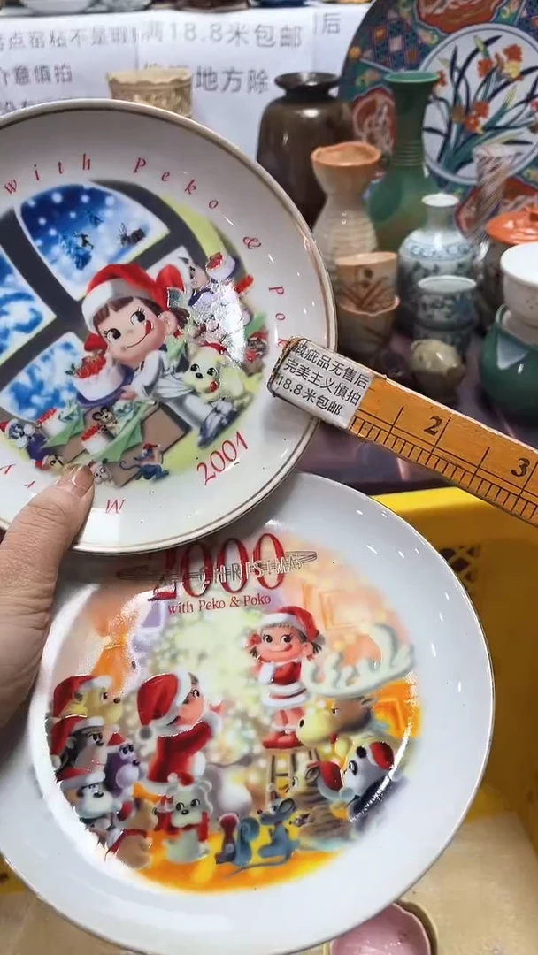 【闪购商品】1闪购闪购闪购闪购