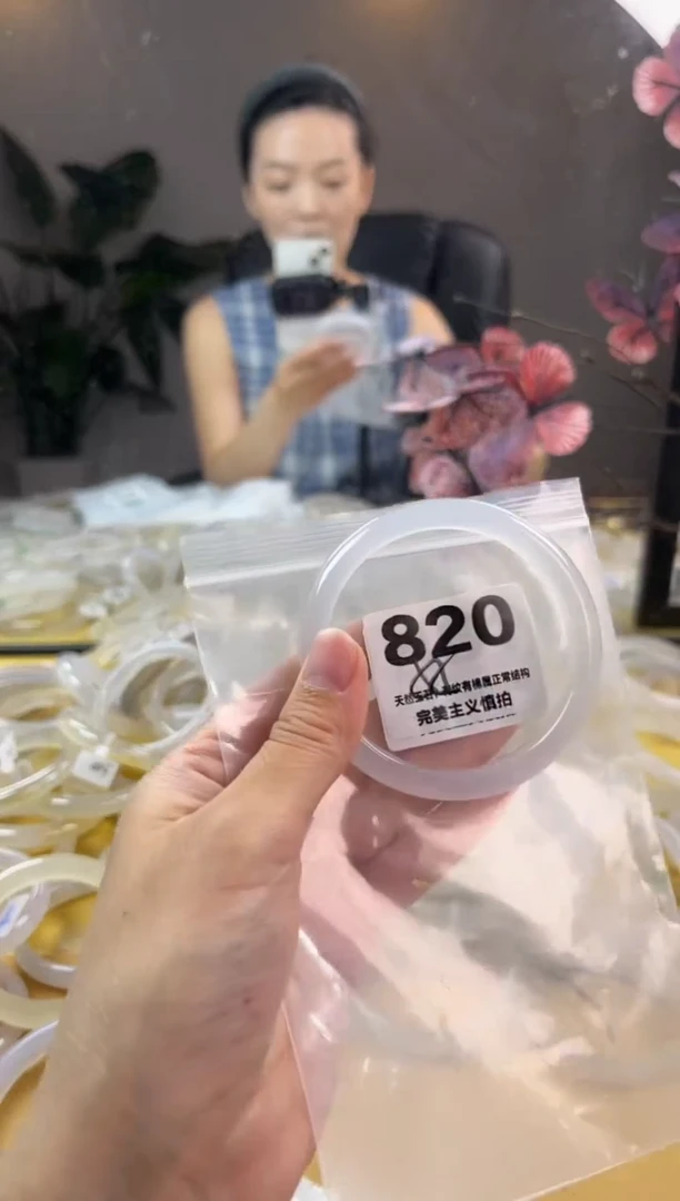 玛瑙/玉髓手镯未镶嵌820