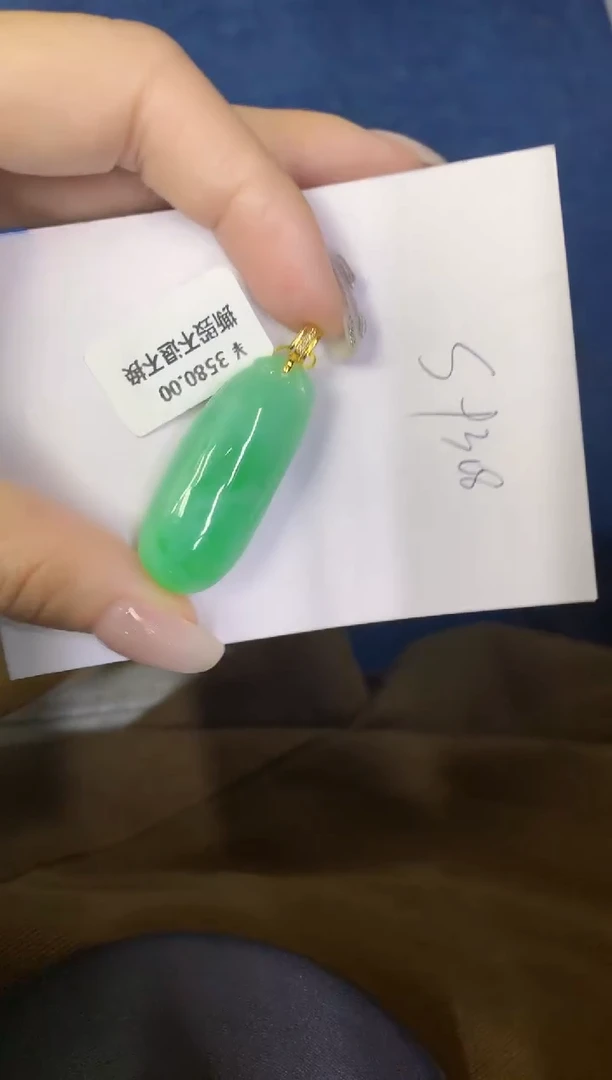 翡翠18K金镶嵌颈饰缅甸天然翡翠A货