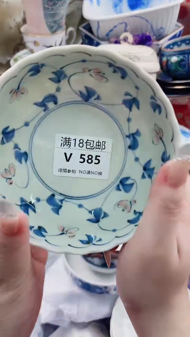 貌*V585******************************