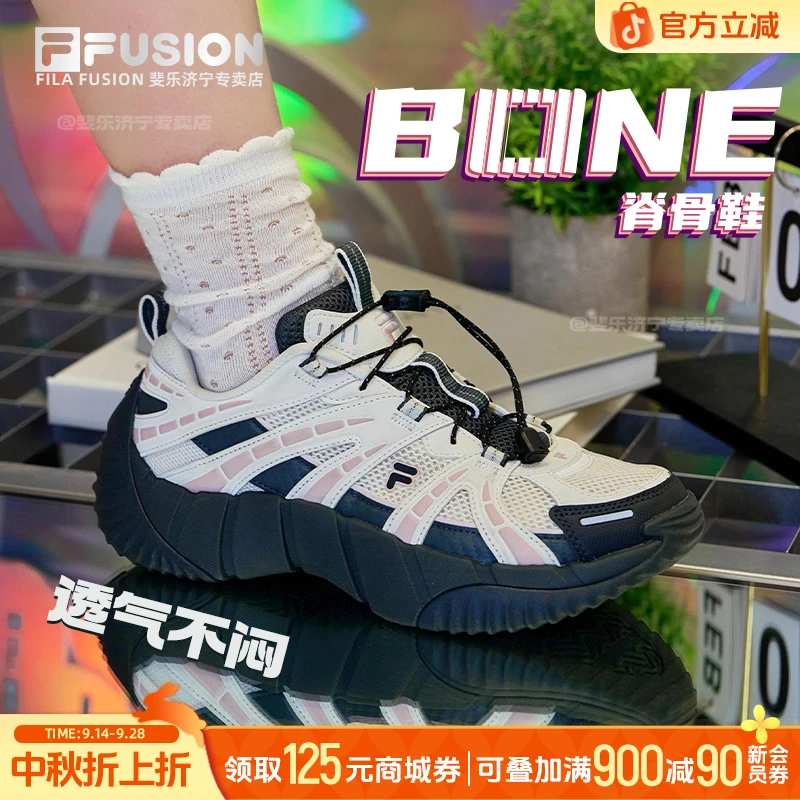 斐乐潮牌【脊骨鞋2代】秋冬男女款时尚潮流运动老爹鞋T12W521513
