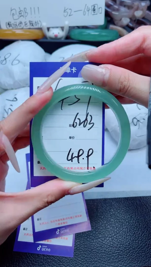 石英质玉手镯未镶嵌457-63