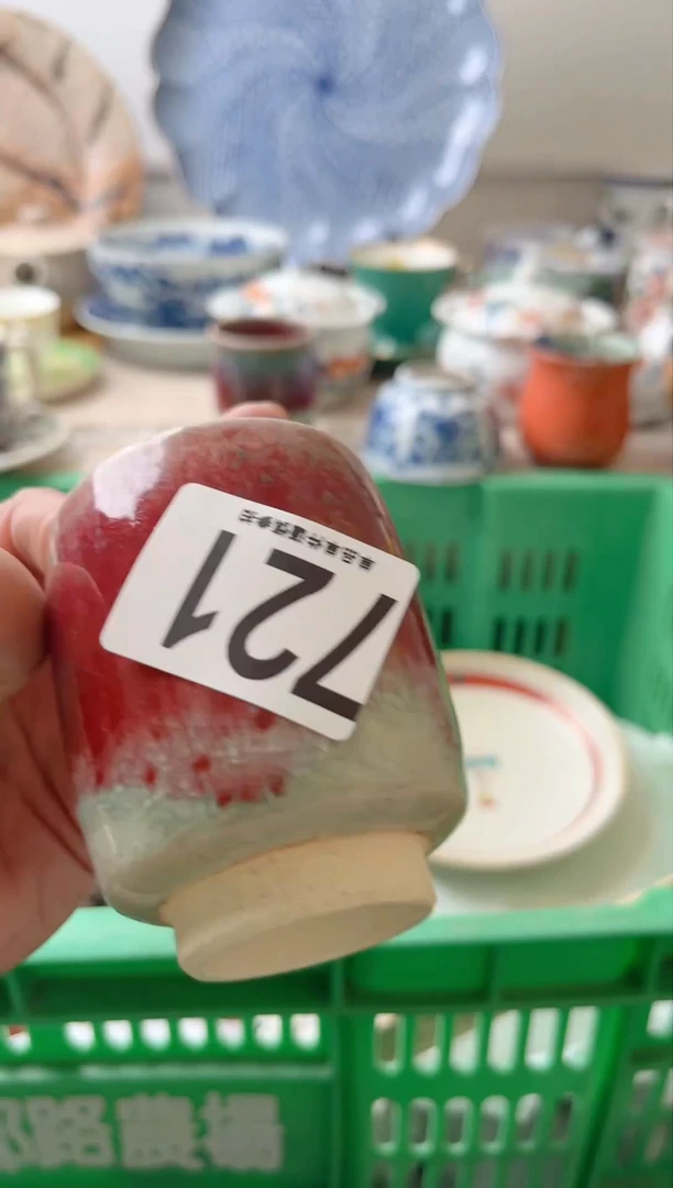 瓷片一**鲤         721