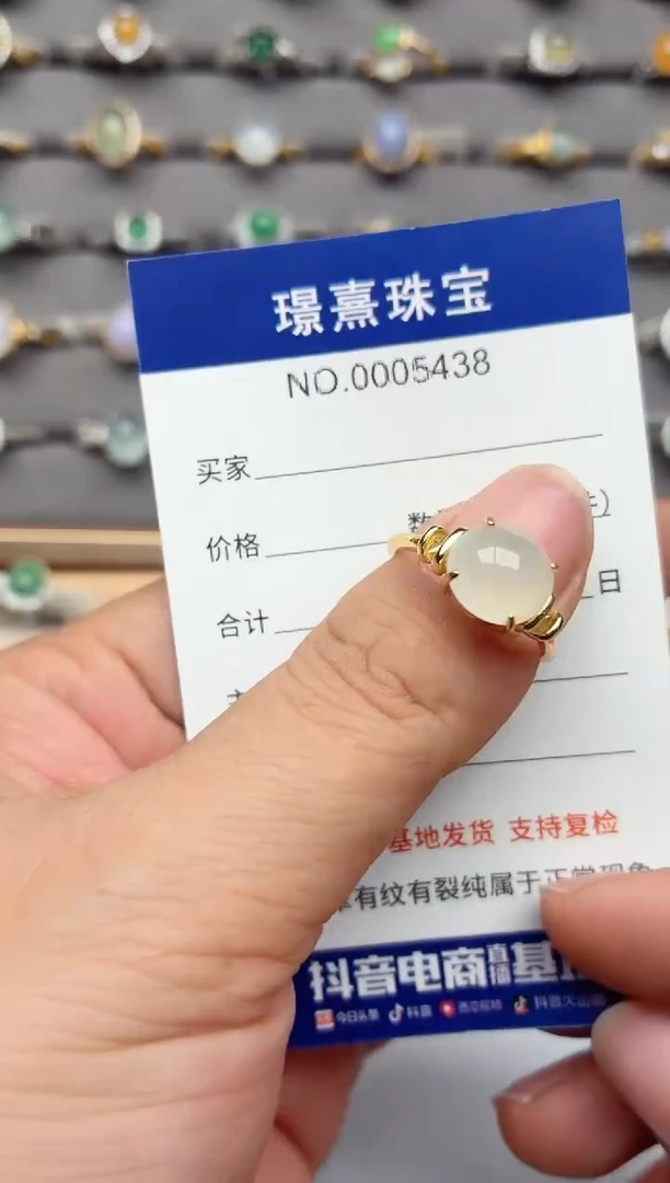 银S925镶嵌戒指翡翠.