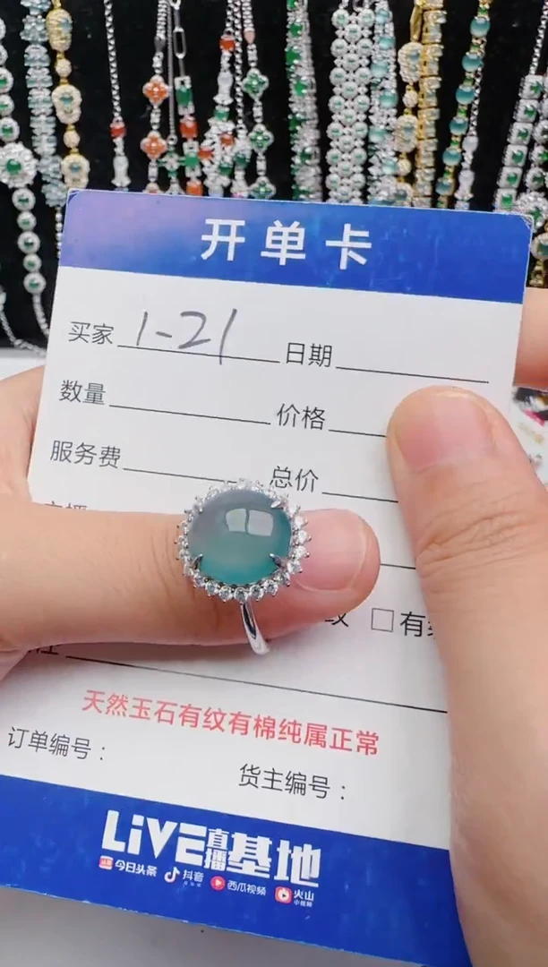 翡翠戒指银S925镶嵌2222