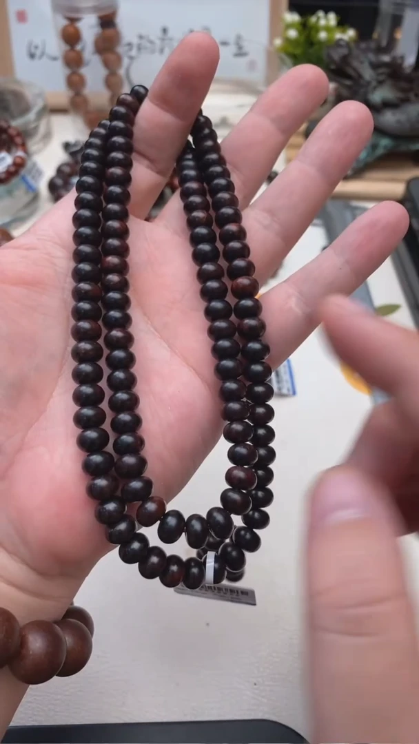 黄花梨/降香黄檀手串/手链云***泉0.9