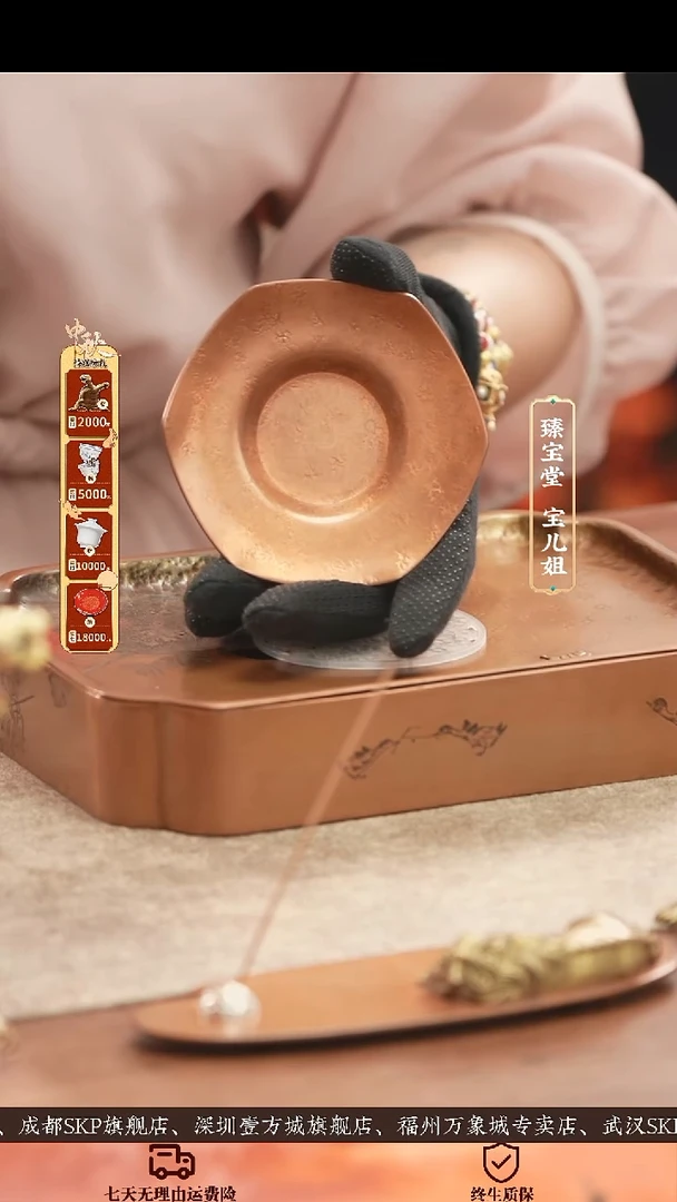 [引]锤纹六边托[引]锤纹六边托[引]锤纹六边托