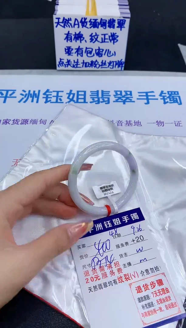 未镶嵌手镯翡翠1111111