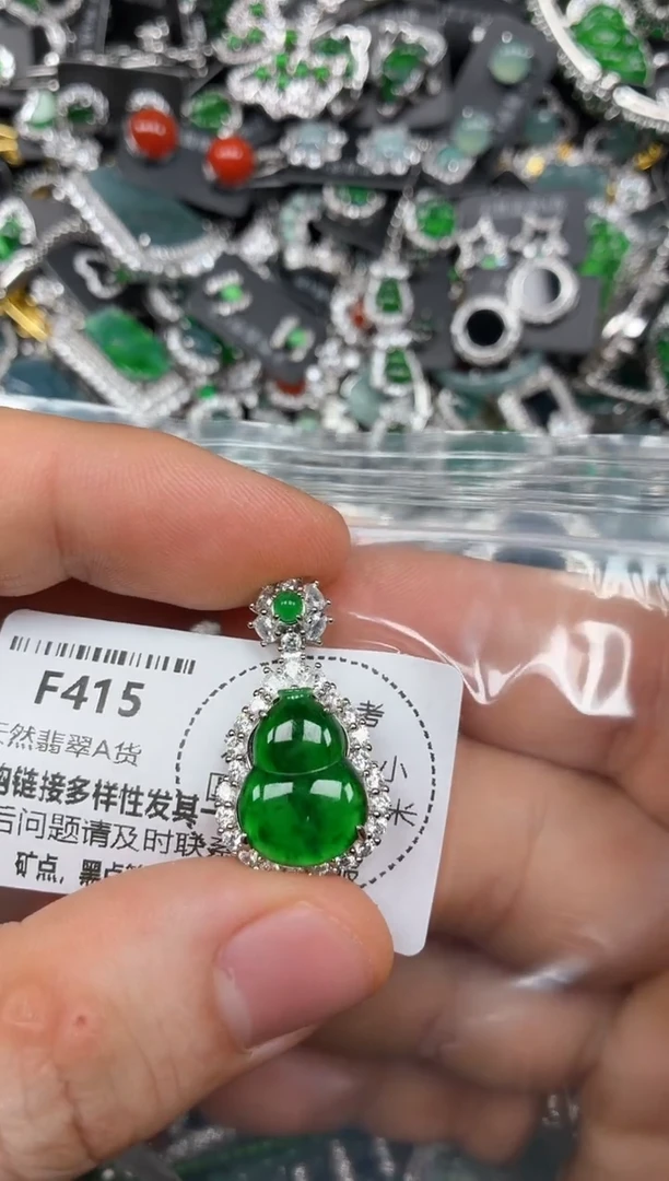 颈饰未镶嵌翡翠F415有瑕疵