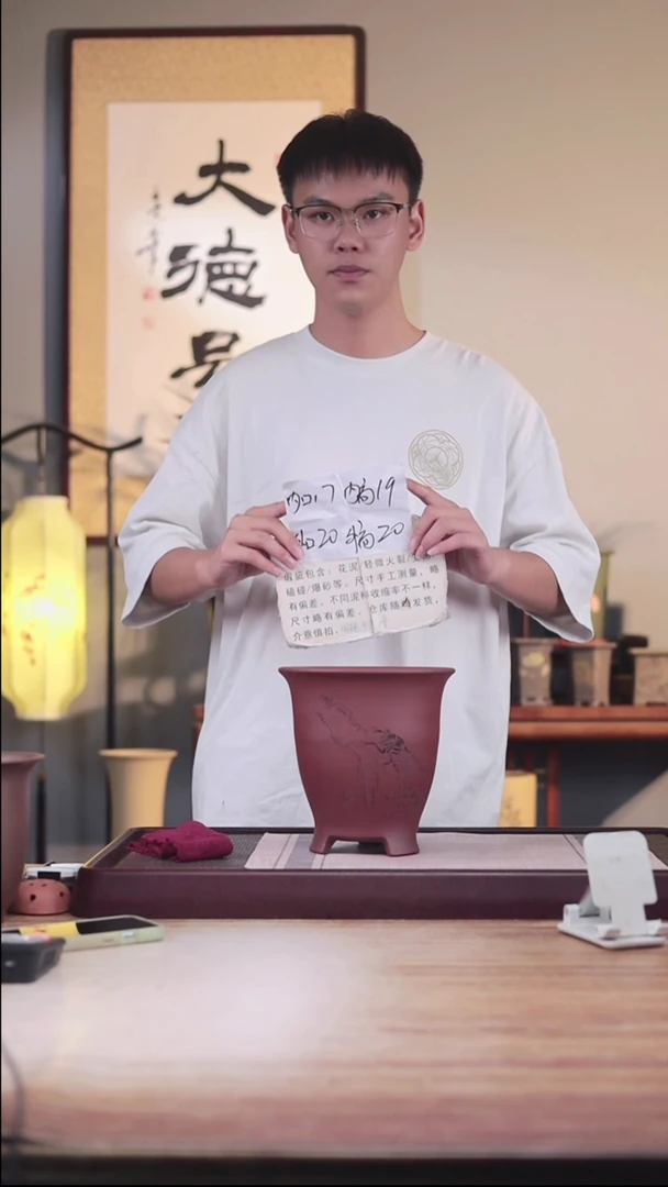 紫砂花盆瑕疵刻绘金蝉三足圆盆一只无托