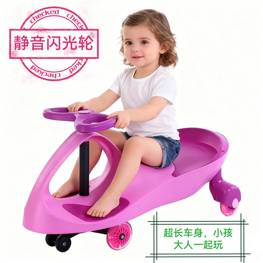 儿童扭扭车防侧翻2-6岁男女孩可坐滑滑宝宝溜溜车摇摆车滑行车