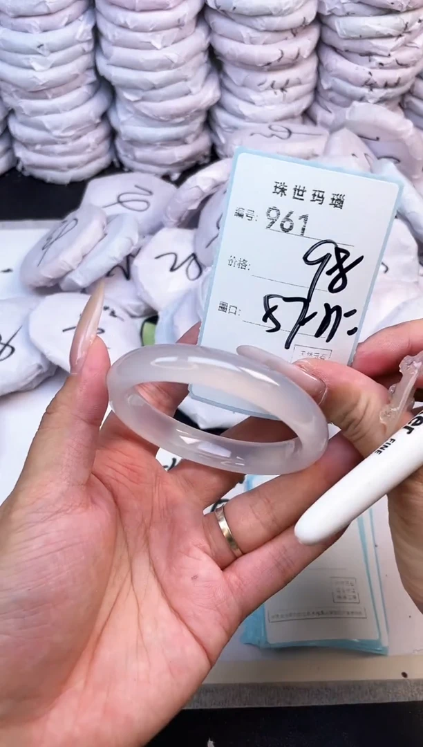 玛瑙/玉髓手镯未镶嵌961