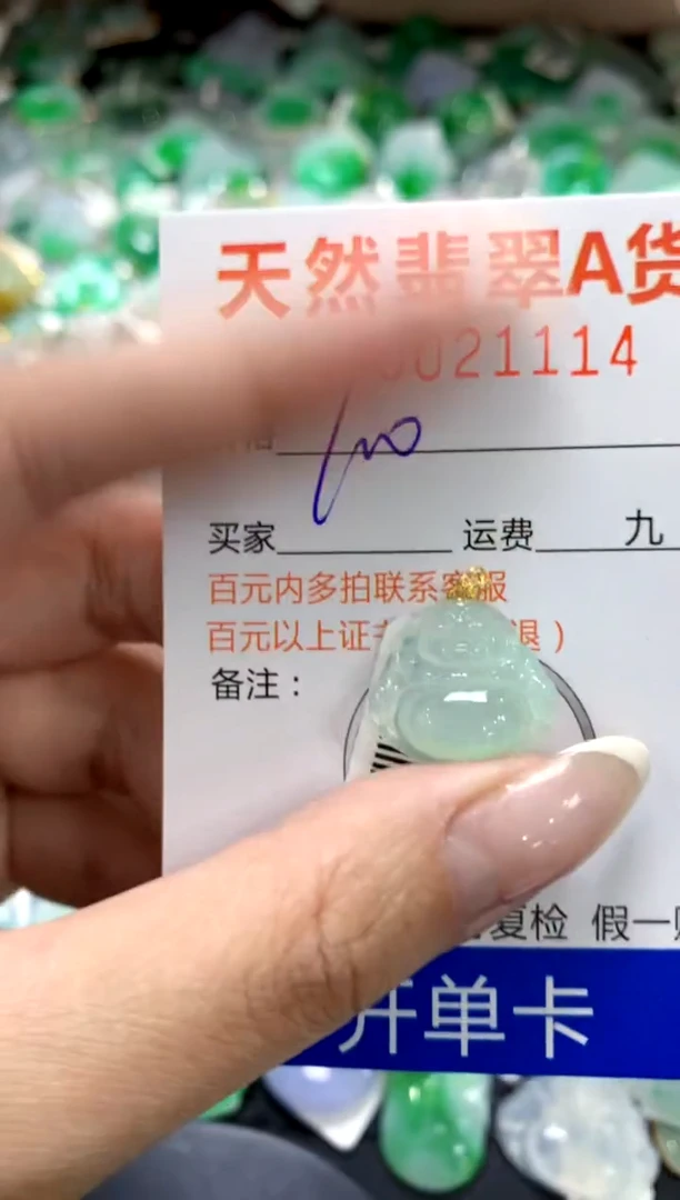 翡翠18K金镶嵌颈饰1111111111111111