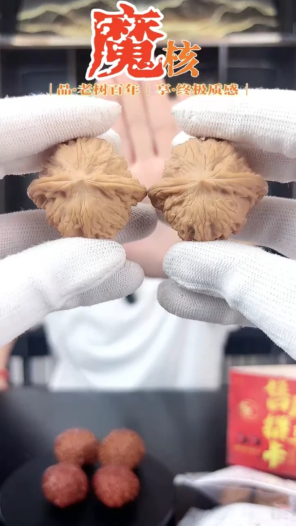 把件文玩核桃42磨盘