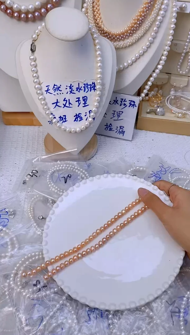 颈饰未镶嵌淡水珍珠65A