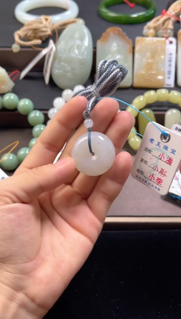 吊坠(不含链)未镶嵌和田玉新疆黑山 27+平安扣9012384