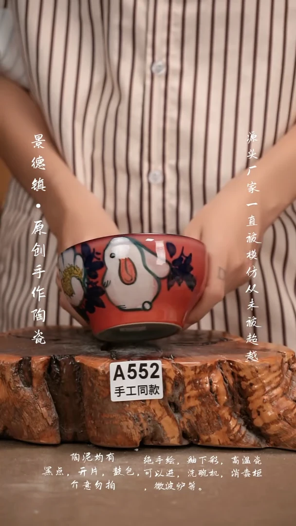 其他A552新十二器瓷器