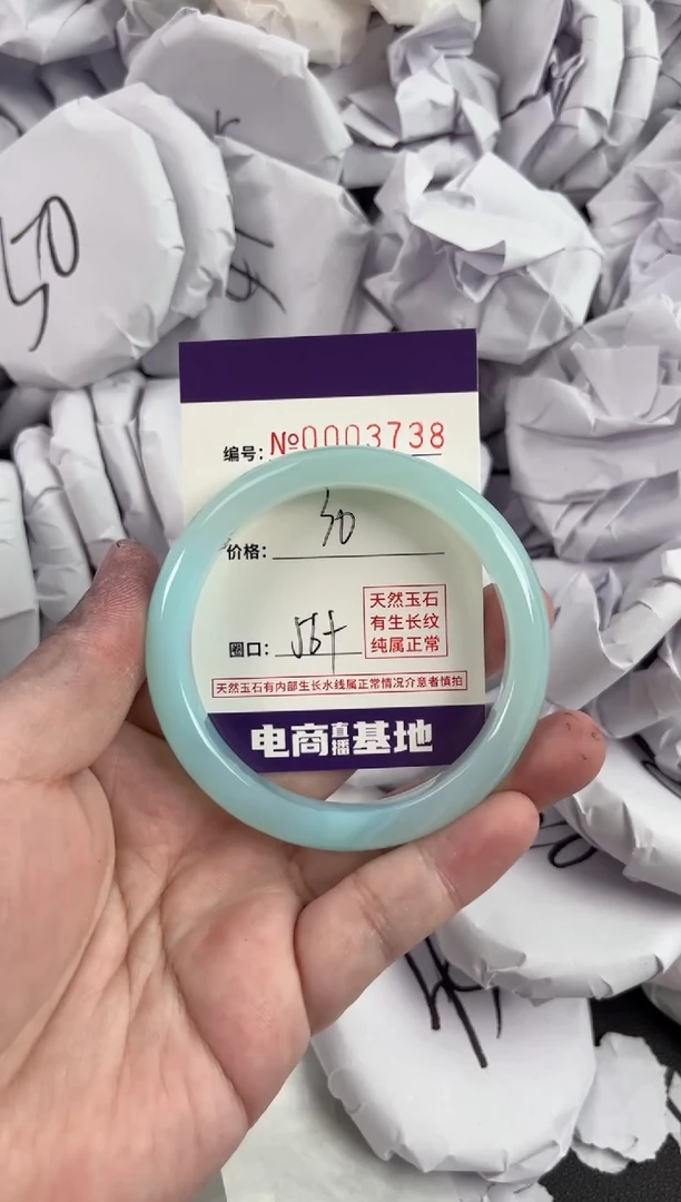 【闪购商品】玛瑙/玉髓手镯未镶嵌3738