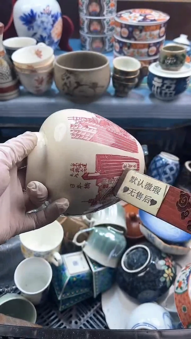 【闪购商品】瓷片英歌瓷器满19.9包邮