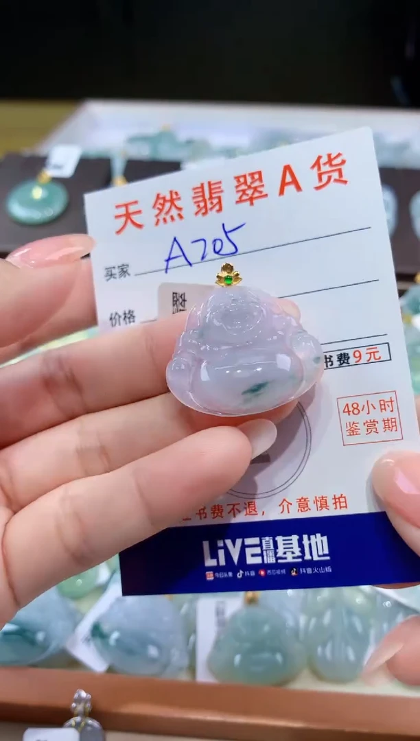 颈饰18K金镶嵌翡翠天然翡翠A货挂件