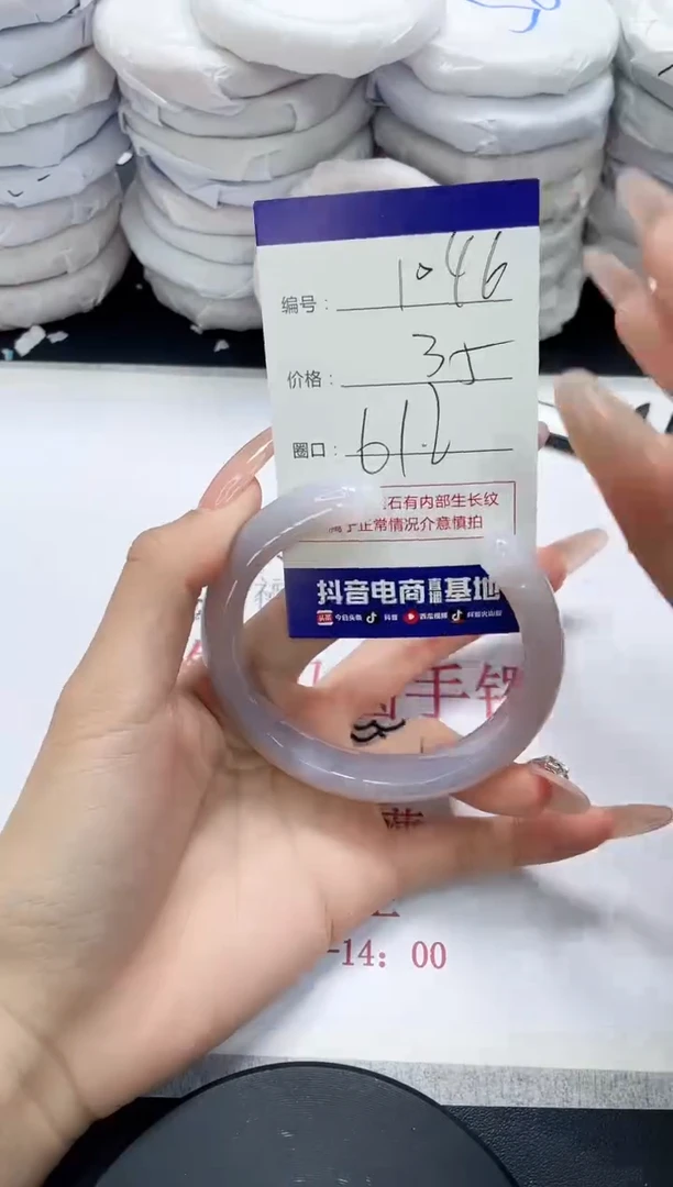 未镶嵌手镯玛瑙/玉髓1046