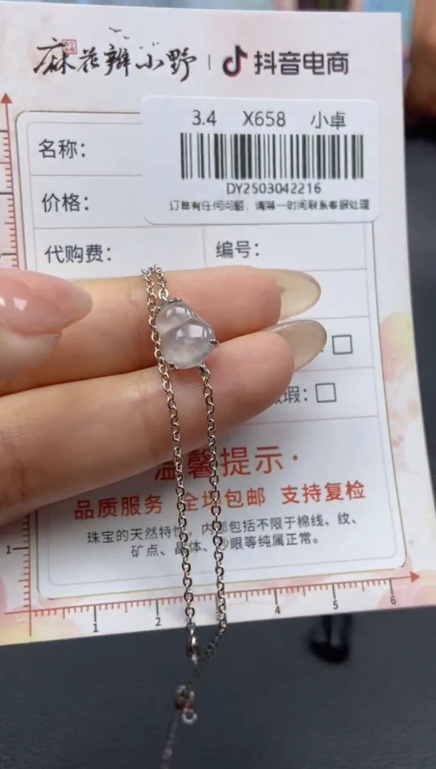 【闪购商品】定制翡翠银S925镶嵌天然翡翠A货216
