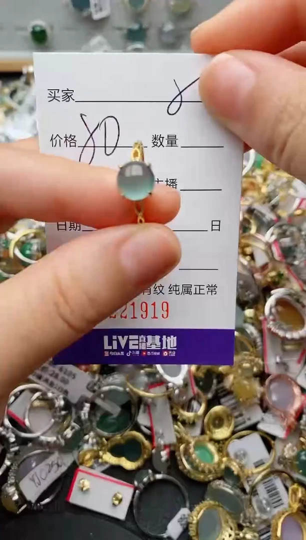 银S925镶嵌戒指翡翠.1919