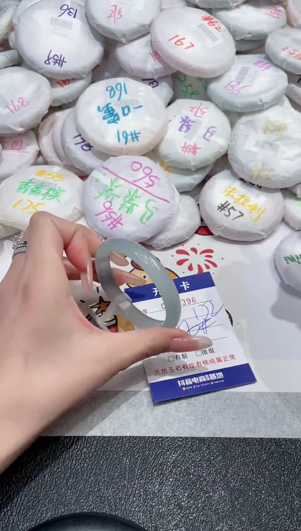 【闪购商品】玛瑙/玉髓手镯未镶嵌-396