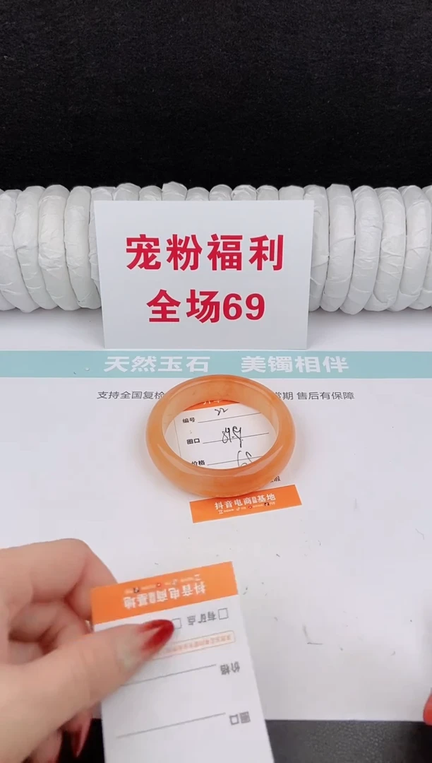 未镶嵌手镯石英质玉22