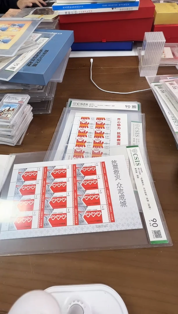 特7  大版邮票
