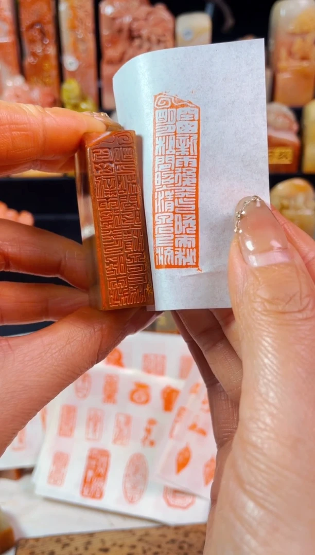 【闪购商品】浙江红石印石手工篆刻《空山新雨后》1.5*5