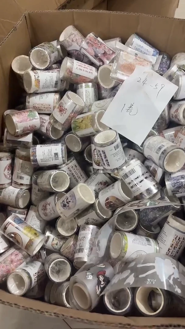 22-59 五宝胶带随机一个