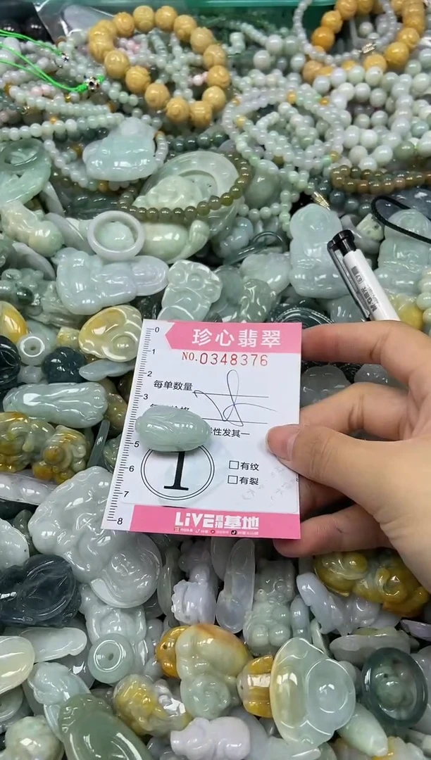 颈饰未镶嵌翡翠闪购0348376