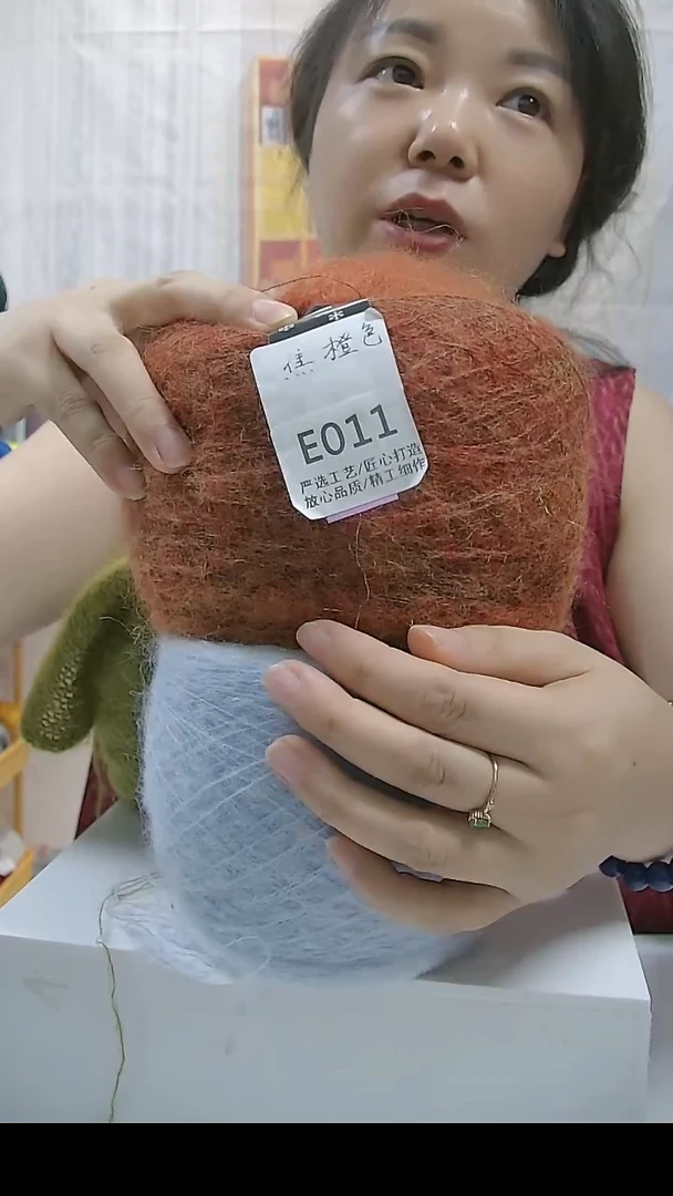 毛料【E011焦橙色】万支安哥拉羊毛马海毛1团(5两)  (适用3.5mm针)