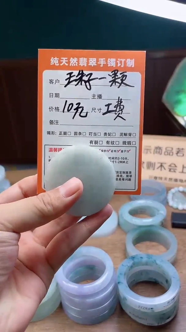 定制翡翠未镶嵌定制珠子一颗