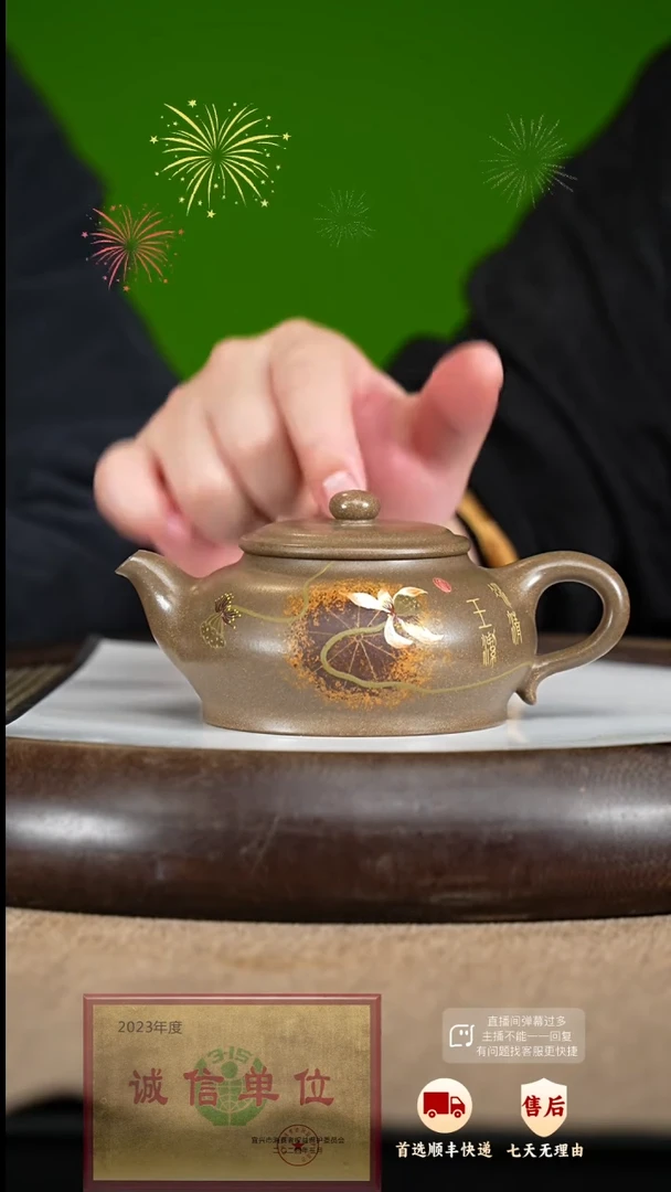 【闪购商品】紫砂茶壶46 紫砂茶壶