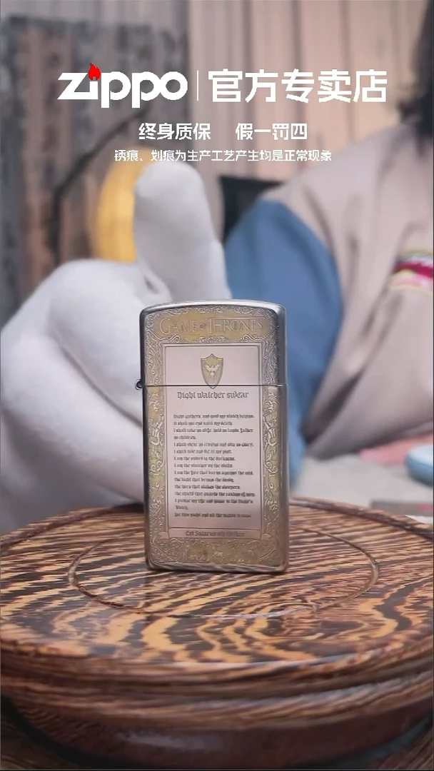 铜ZIPPO官方正品