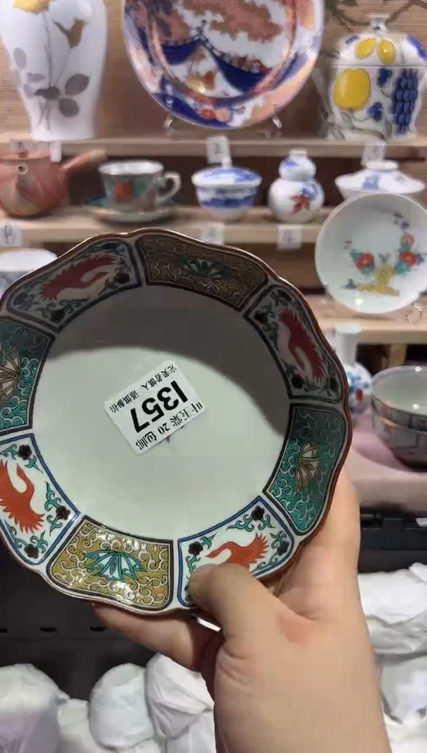 瓷片           I357
